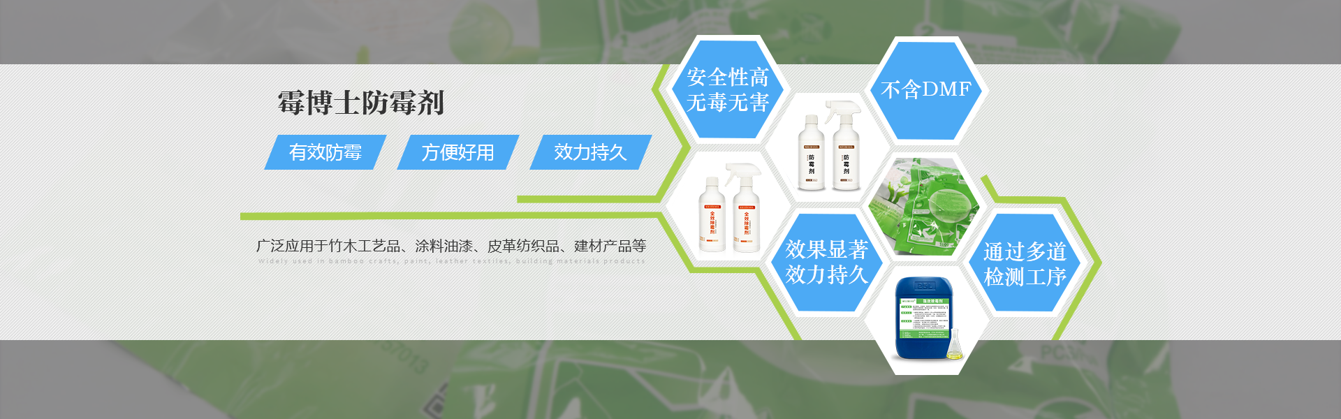 弘泰達五金制品banner
